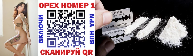 Купить закладку Амфетамин  Каннабис  Меф  А ПВП  ГАШИШ  КОКАИН  Назарово