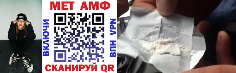 АМФЕТАМИН Premium  Купить где  Назарово 