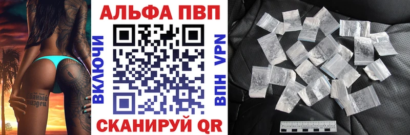 А ПВП мука Купить где Назарово