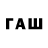 МЕТАМФЕТАМИН винт Raul Aze
