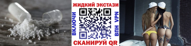 Бутират буратино  Купить закладки  Назарово 