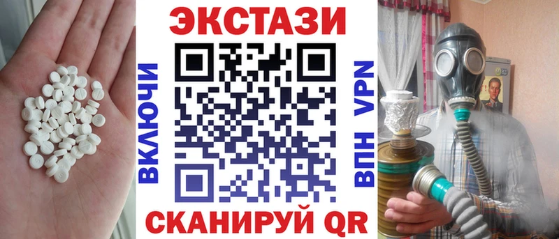 Купить  Назарово  Экстази ешки 