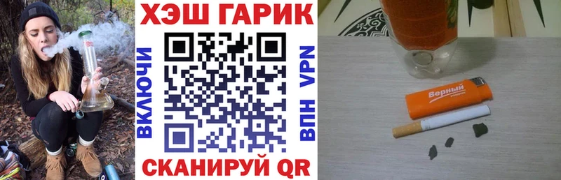 Купить  Назарово  Гашиш убойный 