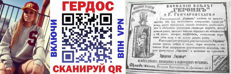 ГЕРОИН хмурый  Купить  Назарово 