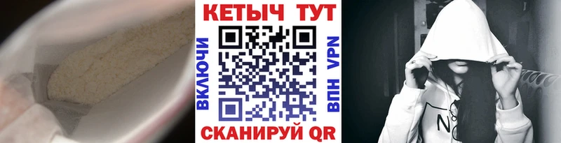 КЕТАМИН ketamine  Купить закладки  Назарово 