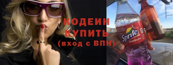 MDMA Premium VHQ Корсаков