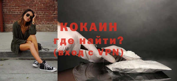 MDMA Premium VHQ Корсаков