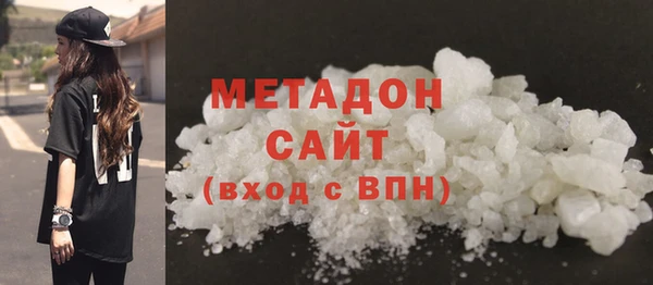 MDMA Premium VHQ Корсаков