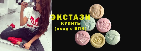 MDMA Premium VHQ Корсаков