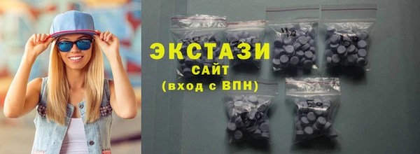 MDMA Premium VHQ Корсаков