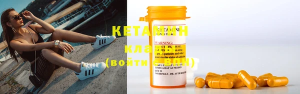MDMA Premium VHQ Корсаков