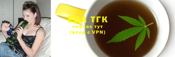 MDMA Premium VHQ Корсаков