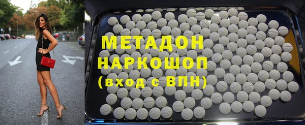 MDMA Premium VHQ Корсаков