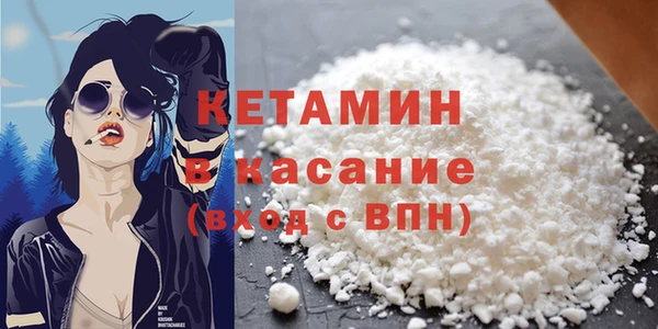 MDMA Premium VHQ Корсаков