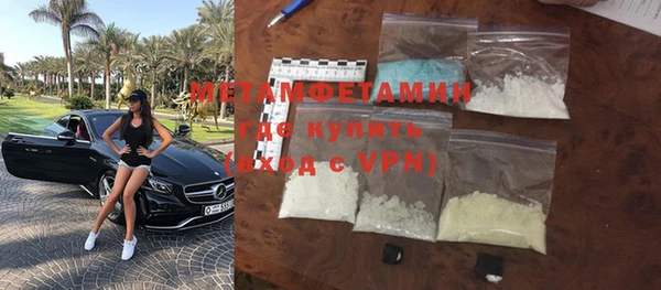 MDMA Premium VHQ Корсаков