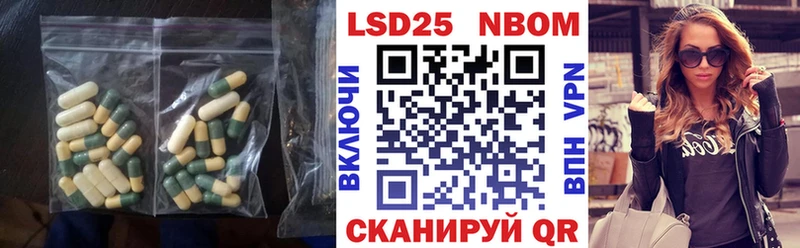 LSD-25 экстази кислота  Купить закладки  Назарово 