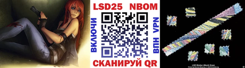Купить  Назарово  Марки N-bome 1500мкг 