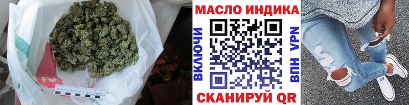 ТГК концентрат  Купить где  Назарово 