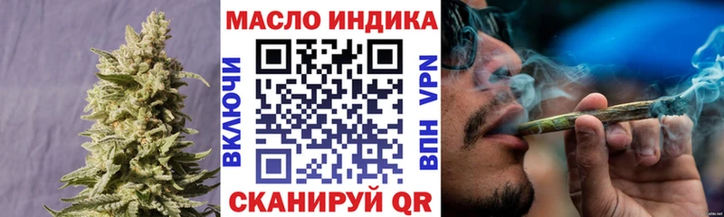 Дистиллят ТГК вейп Назарово